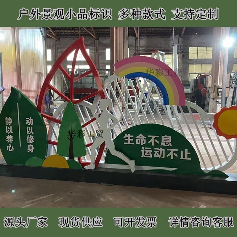 立式户外党建宣传栏社会主义核心价值观标牌广告牌公告告示栏标识 - 图1