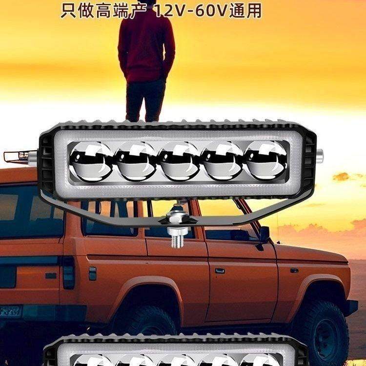 5珠12V24v汽车LED货车激光炮超亮中网透镜射灯通用长条强光改装,淘宝优惠券,粉丝福利购,淘宝优惠卷