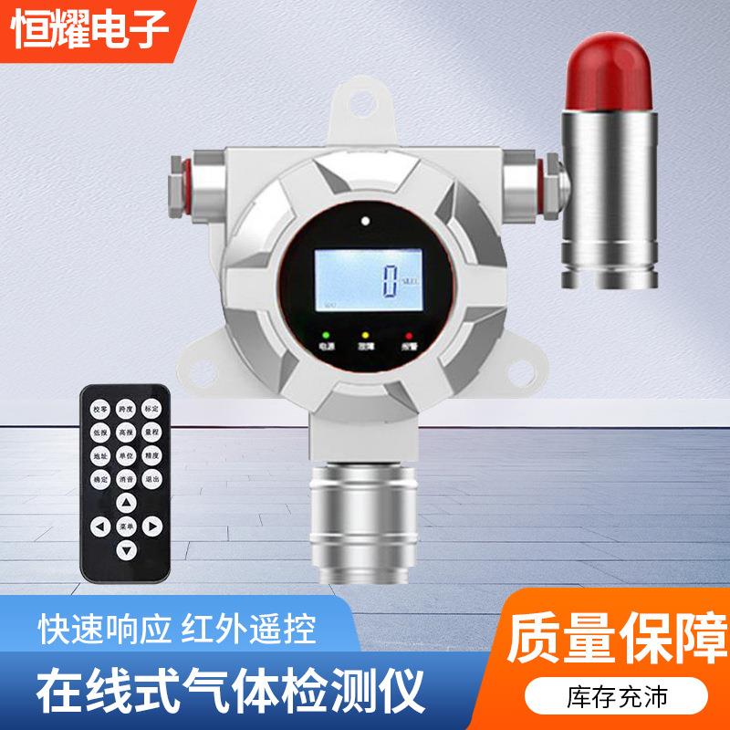 防爆型二氧化硫检测仪 二氧化硫报警器 二氧化硫探测器价格 - 图0