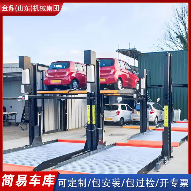 Three-dimensional garage car lift intelligent double-layer parking space two-post hydraulic parking equipment simple lifting garage