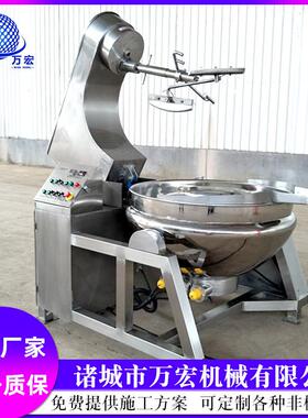 酱料炒制锅 芝麻自动翻炒机器 行星搅拌炒锅 供应多功能炒锅价格