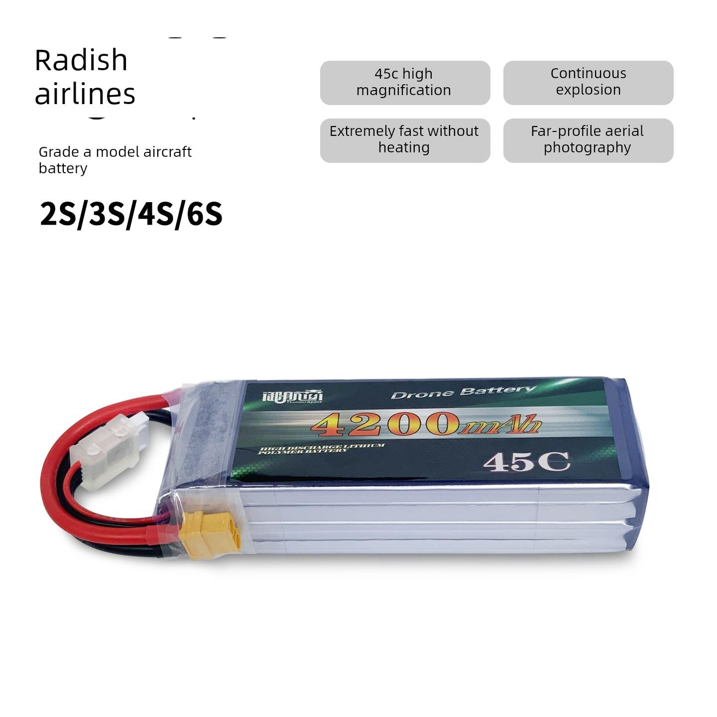 4200mAh航模电池45C2S3S4S6S固定翼无人机电池遥控船RC车模电池 - 图0