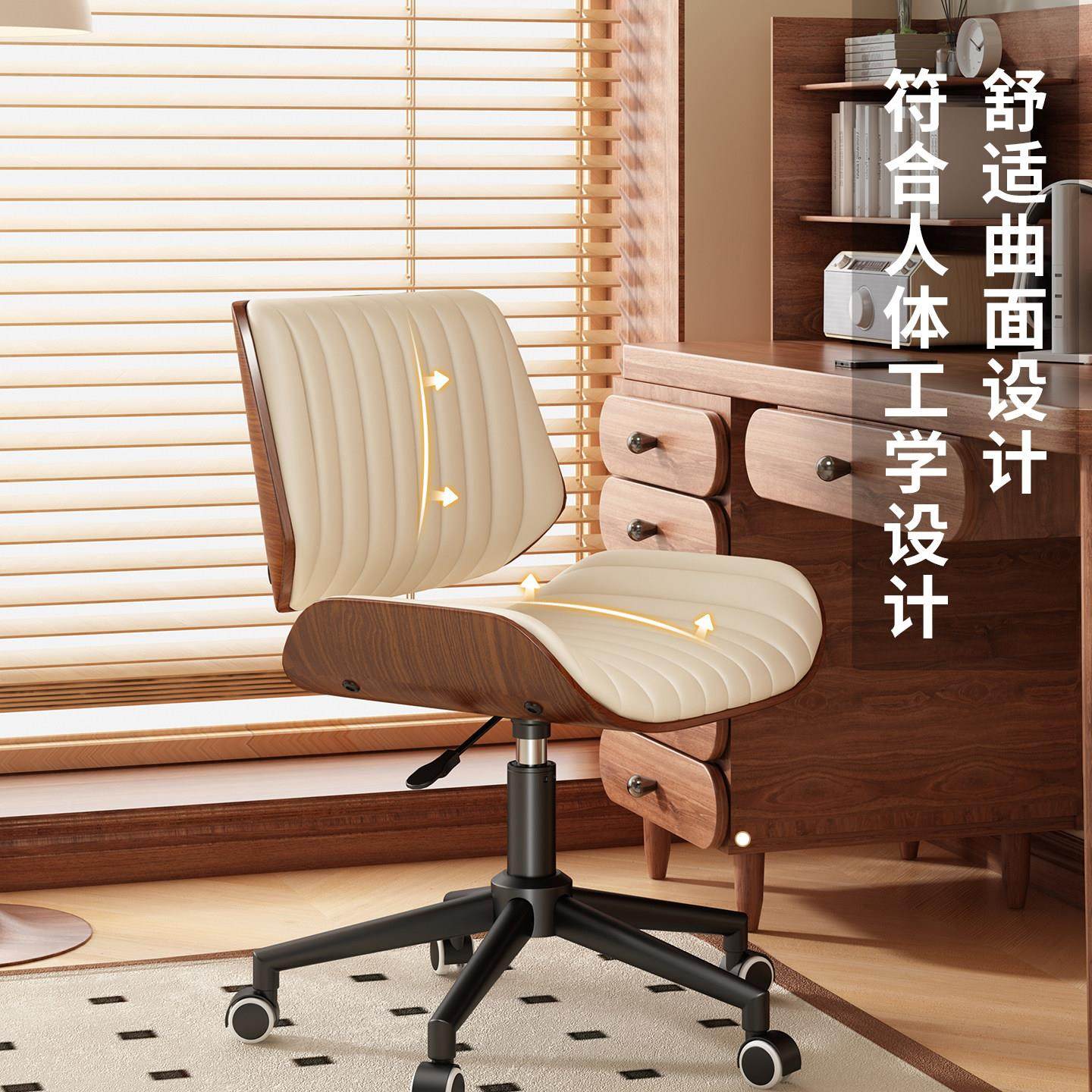 轻奢办公椅子家用实木电脑椅小户型书房久坐舒适升降旋转真皮座椅,淘宝优惠券,粉丝福利购,淘宝优惠卷