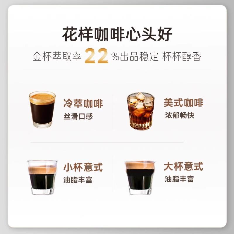 primitalia浦美泰全自动咖啡机研磨一体家用意式小型家用现磨M330 - 图3