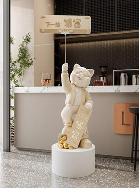 开业大吉生意兴隆摆件定制路牌举牌招财猫公司前台轻奢高档装饰品