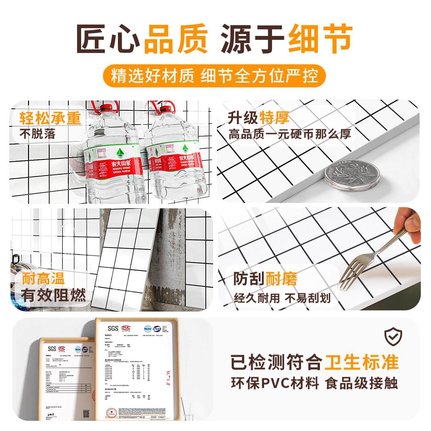 彷瓷砖彷铝塑板墙贴饭店贴纸墙板商用壁纸自粘防水防潮墙裙护墙板,淘宝优惠券,粉丝福利购,淘宝优惠卷