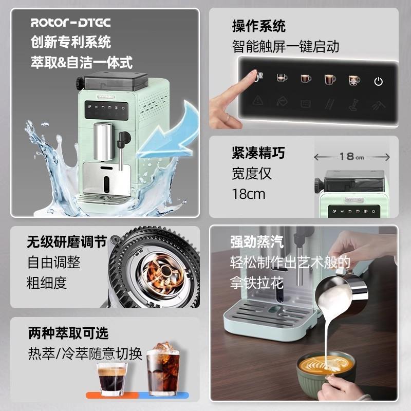 primitalia浦美泰全自动咖啡机研磨一体家用意式小型家用现磨M330 - 图1