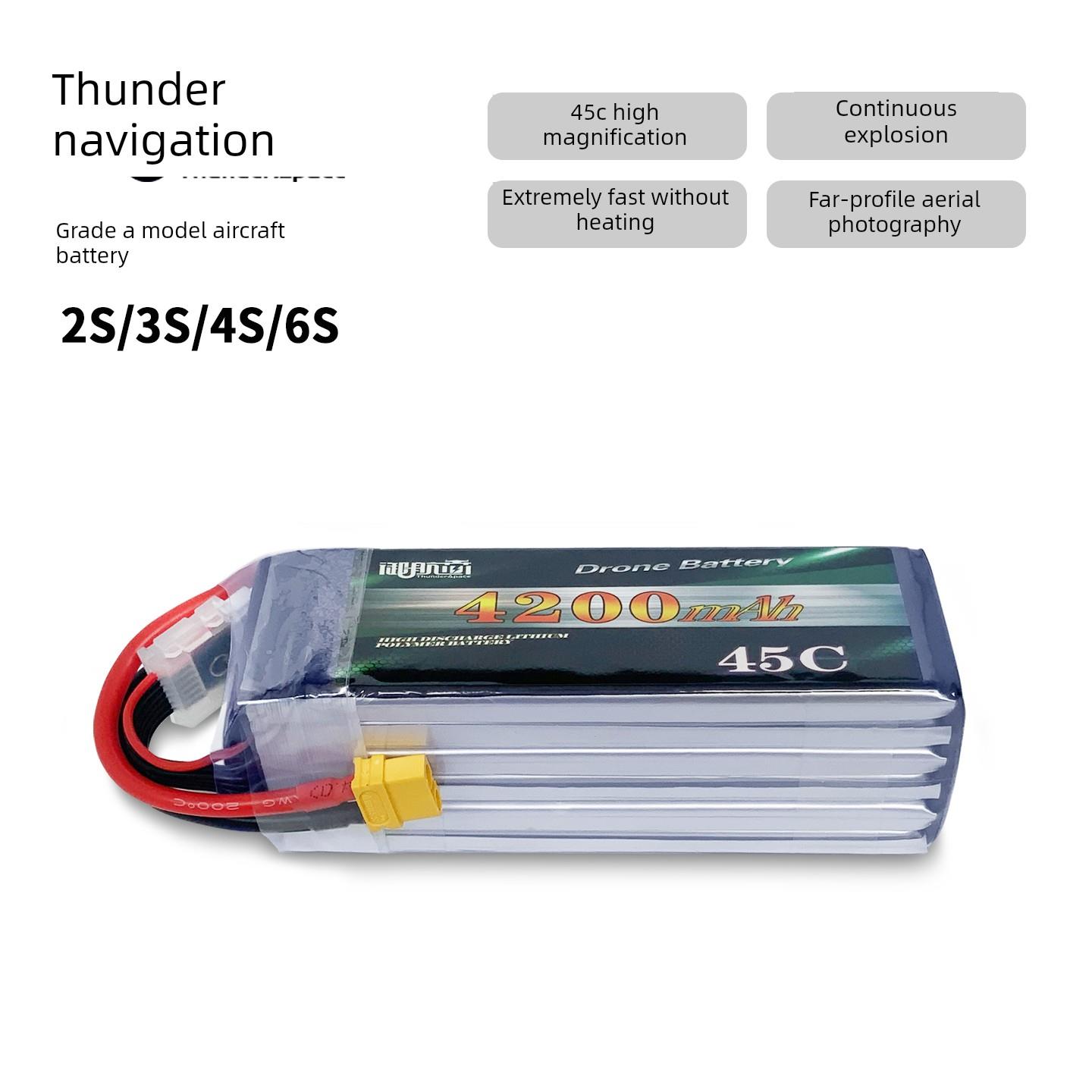 4200mAh航模电池45C2S3S4S6S固定翼无人机电池遥控船RC车模电池 - 图3