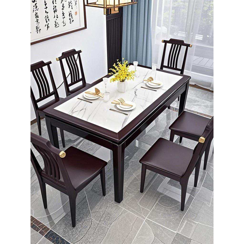 实木内置板岩加厚矩形餐桌和椅子现代轻豪华方桌小公寓家庭商业长,淘宝优惠券,粉丝福利购,淘宝优惠卷