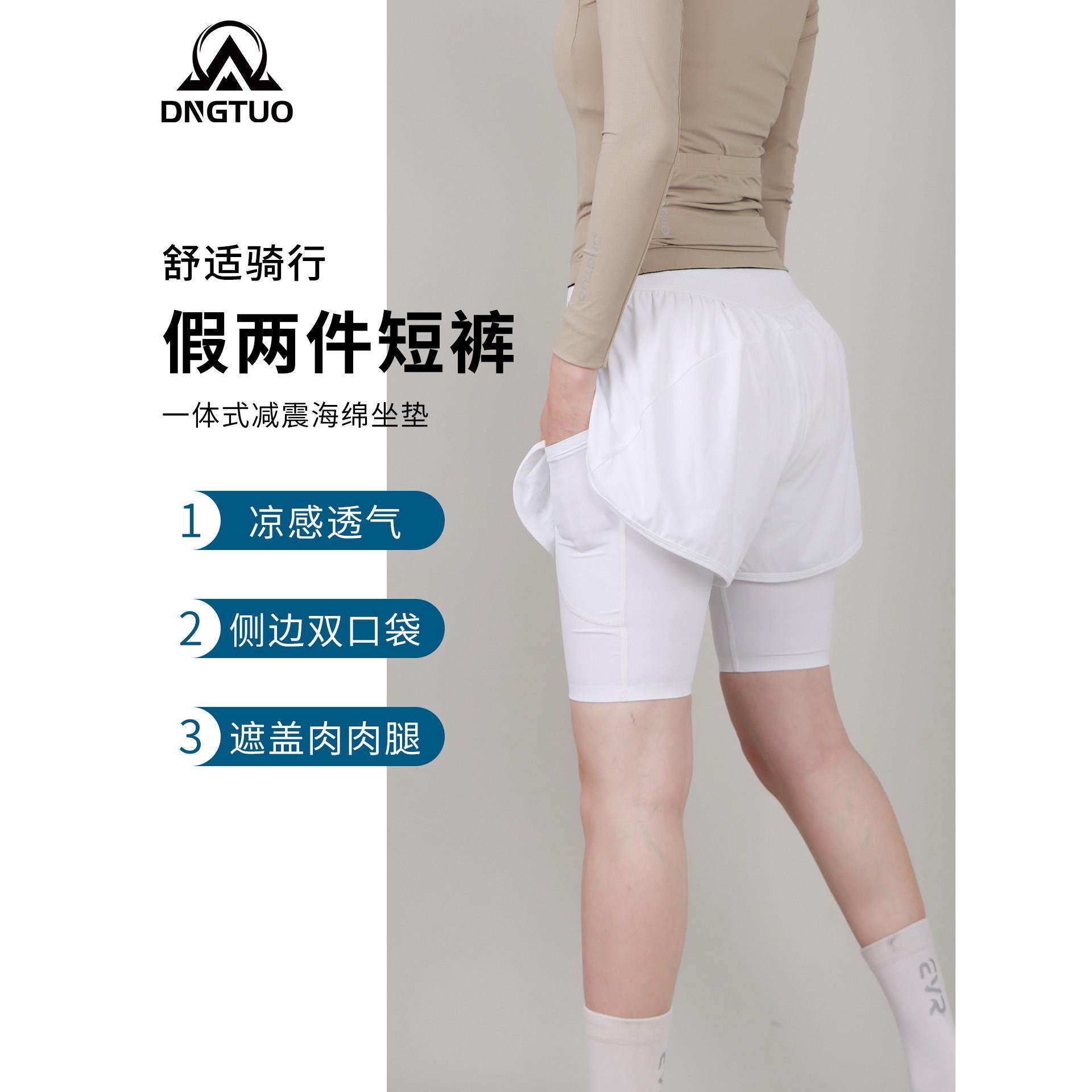 白色骑行裤女款公路自行车骑行短裤带屁垫口袋单车遮屁股裙裤夏季,淘宝优惠券,粉丝福利购,淘宝优惠卷