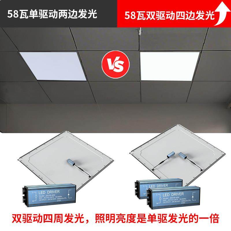 超薄集成吊顶led灯工程600x600平板灯石膏格栅店铺商用天花吸顶灯,淘宝优惠券,粉丝福利购,淘宝优惠卷