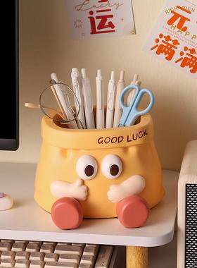 创意趣味纸袋收纳摆件家居玄关客厅桌面装饰品高级感小众生日礼物