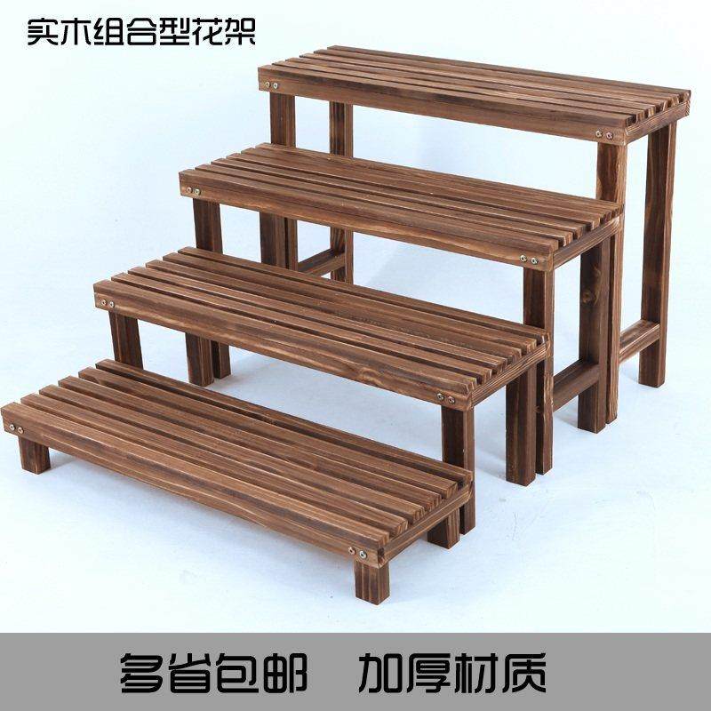 户外防腐实木质多层落地花架子 室内阳台多肉绿萝架阶梯式置物架,淘宝优惠券,粉丝福利购,淘宝优惠卷