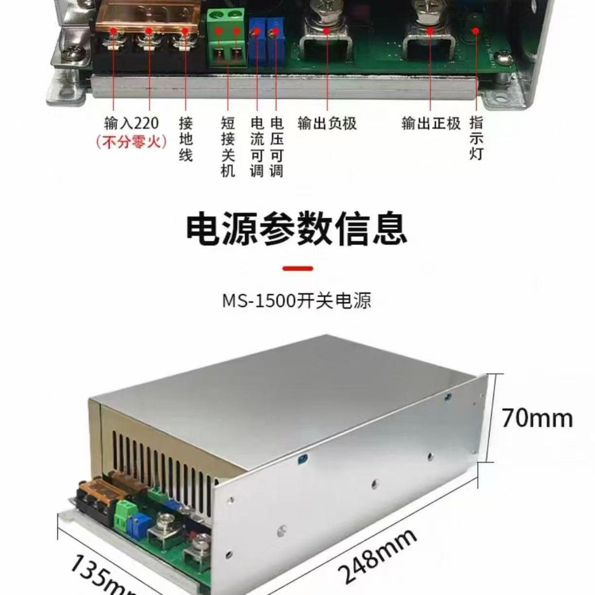 MS-1500-24V62A直流可调12V36V48V10V大功率1000W1200W开 关电源 - 图0