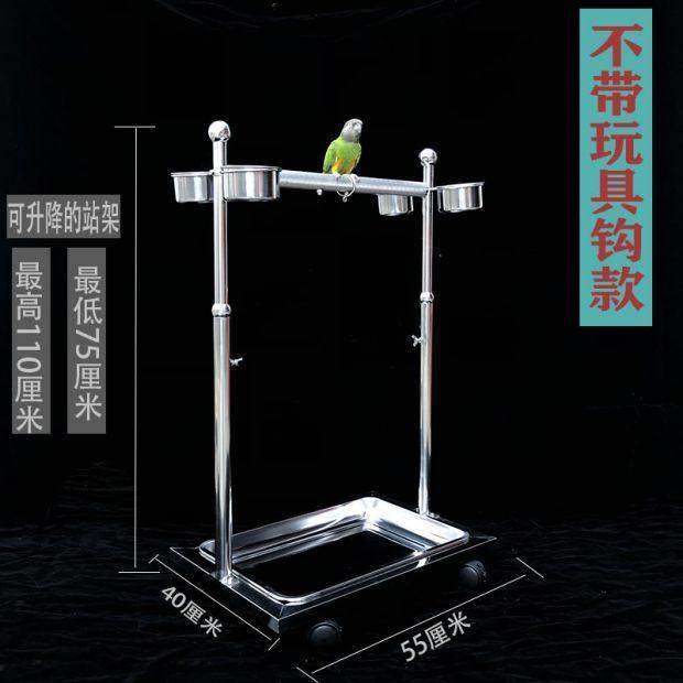 鹦鹉鸟类宠物鸟站架不锈钢折衷观赏架梯子架栖息架中大型饲养架子,淘宝优惠券,粉丝福利购,淘宝优惠卷