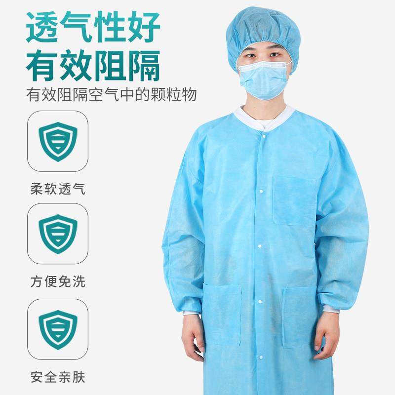 一次性防尘衣服不织布工作服加厚实验服白大褂食品车间参观洁净服,淘宝优惠券,粉丝福利购,淘宝优惠卷