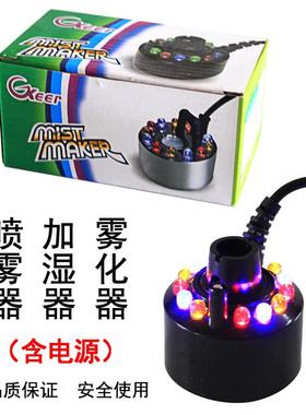 新中式流水器摆件专用抽水泵雾化器雾化加湿器专用水泵配件