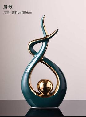 摆件家居现代酒柜软绿工艺简约金奢陶瓷电视柜轻装装饰品客厅瓶