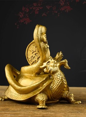 铜龙龟摆件玄f武神兽 金钱玄武 四位神兽家居客厅招财装饰工艺品