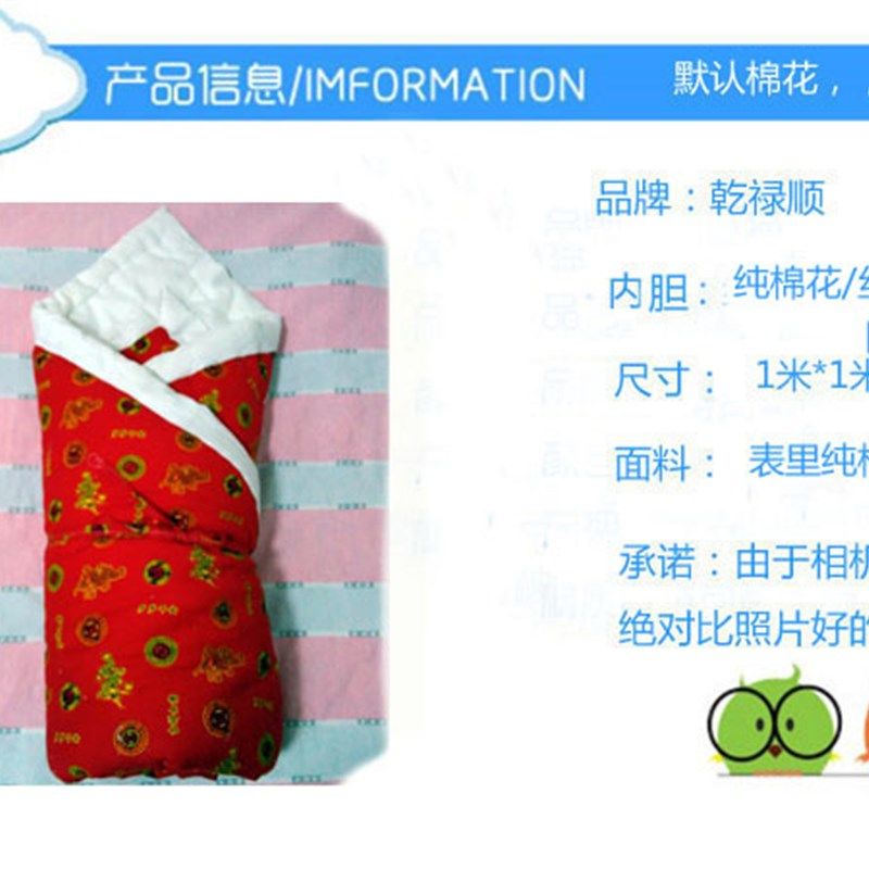 婴儿抱被新生儿春秋冬款纯棉宝宝包被加厚包巾婴童用品纯手工棉花,淘宝优惠券,粉丝福利购,淘宝优惠卷
