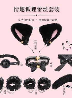 蕾丝项圈男朋友M颈带牵引绳女生狗炼子情侣锁骨颈环脖炼饰品