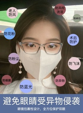 骑车防飞虫眼镜骑行骑电动车防虫护目镜夜间夜晚S夏天防风女士男