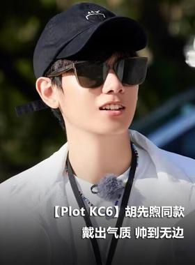 2025新款墨镜男款防紫外线开车专用偏光太阳镜女高级感近视带度数