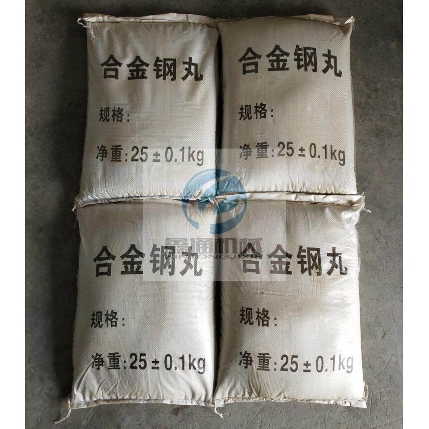 抛丸机钢砂铁砂钢丸铸钢丸碳钢丝切丸抛沙机丸喷砂合金钢丸,淘宝优惠券,粉丝福利购,淘宝优惠卷