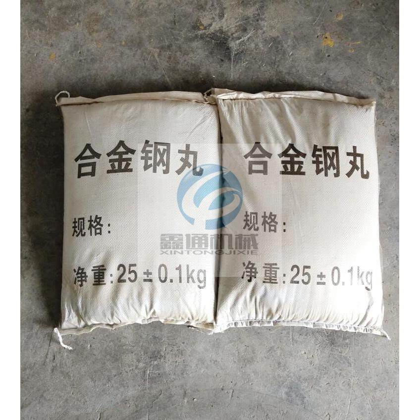 抛丸机钢砂铁砂钢丸铸钢丸碳钢丝切丸抛沙机丸喷砂合金钢丸,淘宝优惠券,粉丝福利购,淘宝优惠卷