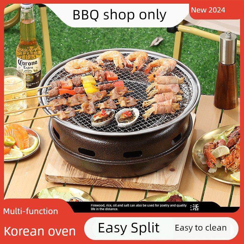 炉旁煮茶韩式烧烤架家用木炭烧烤架商用烧烤架木炭烧烤架厂家直销,淘宝优惠券,粉丝福利购,淘宝优惠卷