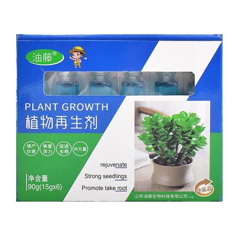 【领券立减50】新升级植物通用再生剂浓缩营养液绿植花卉盆栽园艺 - 图3