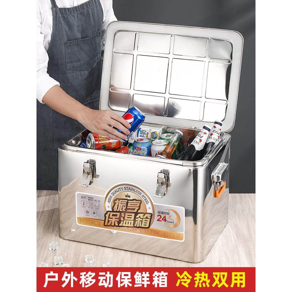 不锈钢保温箱商用保温桶摆摊冰块冷藏箱车载箱食堂专用箱外卖餐箱,淘宝优惠券,粉丝福利购,淘宝优惠卷