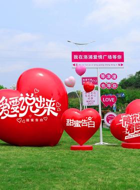 网红云朵秋千座椅风景区海边拍照装饰爱心天梯打卡彷真粉玫瑰花雕