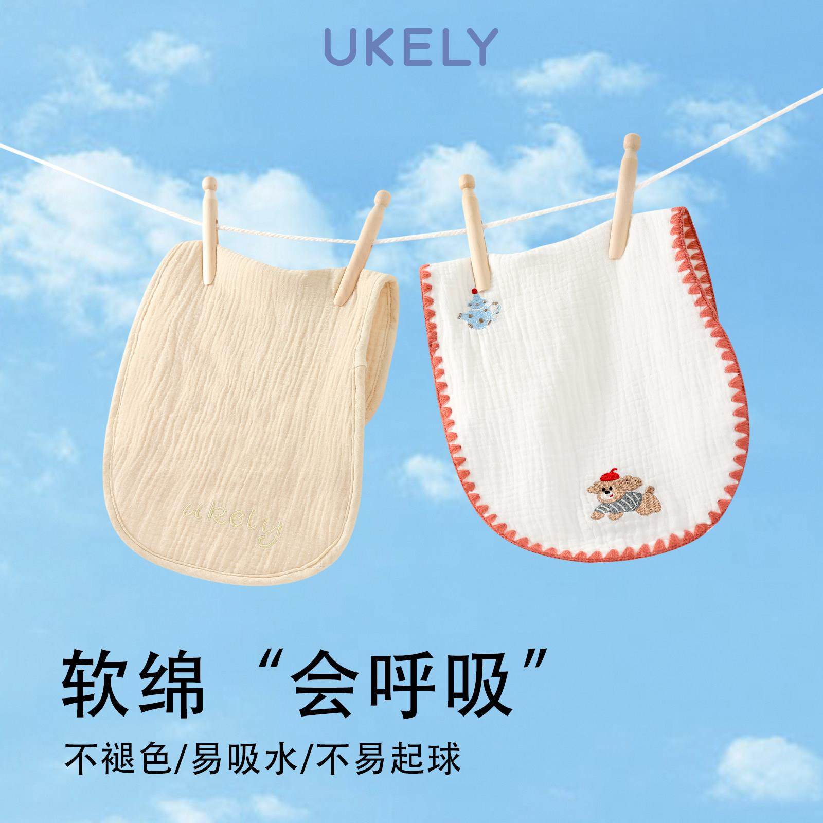 婴儿拍嗝巾纯棉纱布透气宝宝洗脸小方巾防口水防吐奶新生儿口水巾,淘宝优惠券,粉丝福利购,淘宝优惠卷