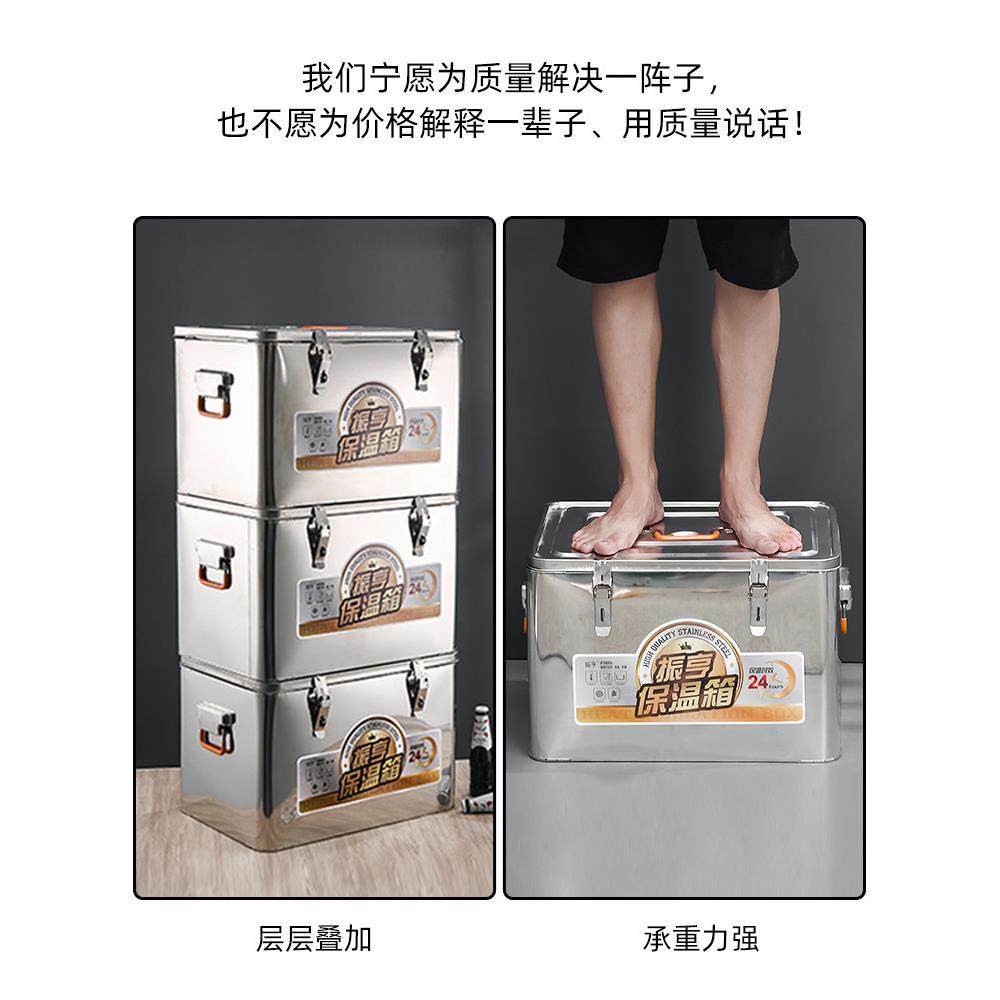 不锈钢保温箱商用保温桶摆摊冰块冷藏箱车载箱食堂专用箱外卖餐箱,淘宝优惠券,粉丝福利购,淘宝优惠卷
