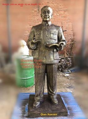 玻璃钢科学家钱学森雕像校园教育人物读书教学大禹治水铸铜雕塑