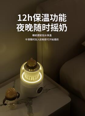 SUPERmama摇奶器暖奶二合一婴儿全自动恒温奶粉搅拌器热奶温奶器