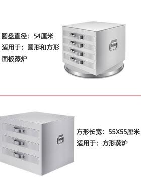 304不锈钢米卷蒸笼广东米卷机商用蒸柜加厚一屉式蒸盘一粉托