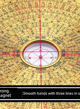 香港老字号3寸5寸6寸8寸10寸三合一综合盘面高精度纯铜风水罗盘