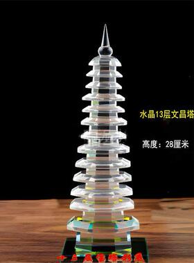 志胜大师纯铜文昌塔黄玉木制水晶13楼9楼书房书桌办公摆件