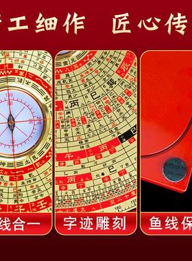 高档三合罗盘高精度专业随身堪舆定向指南针黄铜八卦罗经仪摆件