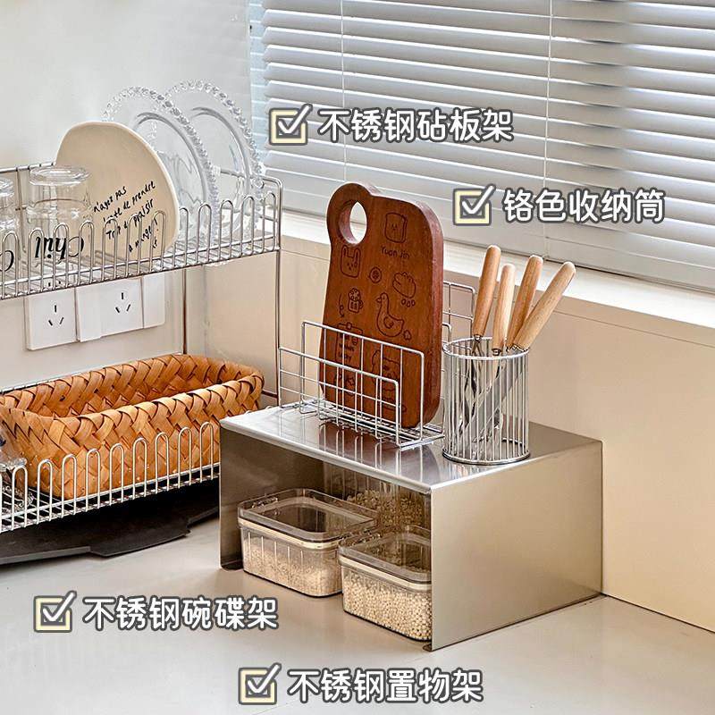厨房台面304不锈钢调味罐架家用灶台置物架碗碟架放调味料瓶收纳,淘宝优惠券,粉丝福利购,淘宝优惠卷