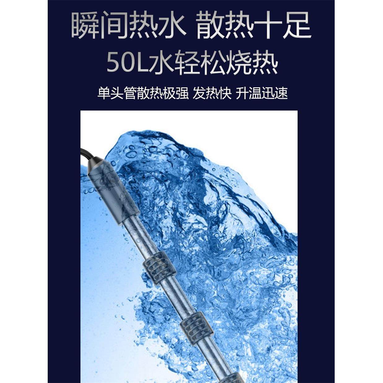 电热管大功率家用热得快浴缸水桶烧水棒安全洗澡水加热器电热水棒,淘宝优惠券,粉丝福利购,淘宝优惠卷