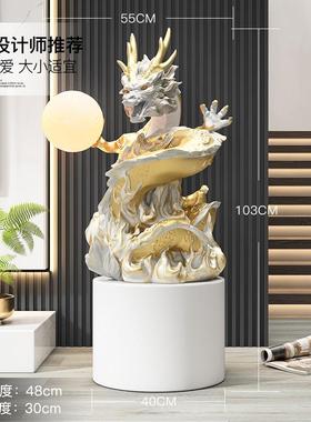 大型生肖龙客厅落地灯摆件家居饰品办公室轻奢装饰品开业乔迁礼物