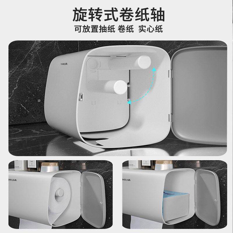 化妆室纸巾盒防水卫生纸盒免打孔壁挂式卫生纸盒厕所卫生纸卷筒卫,淘宝优惠券,粉丝福利购,淘宝优惠卷
