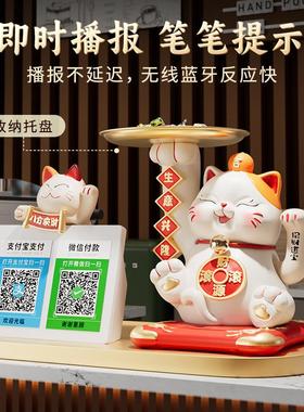 招财猫摆件开 业礼物前台发财猫自动招手店铺收银柜台装饰收钱二