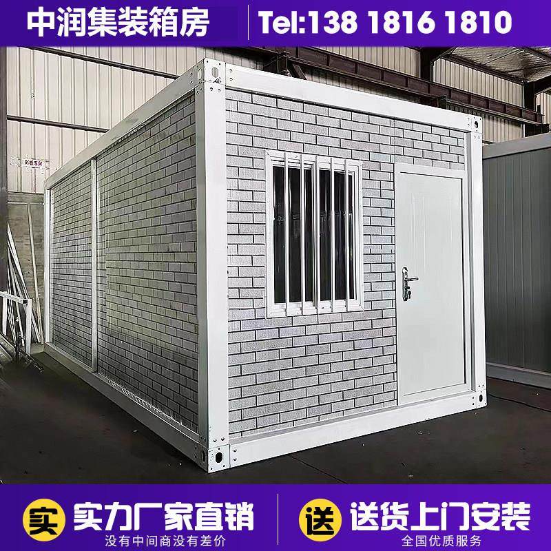 集装箱移动房定制活动板房工地住人房屋子快拼集装箱房工厂办公室,淘宝优惠券,粉丝福利购,淘宝优惠卷