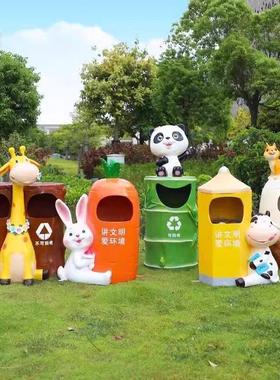 户外公园卡通垃圾桶熊猫动物雕塑学校景区幼儿园垃圾分类装饰摆件