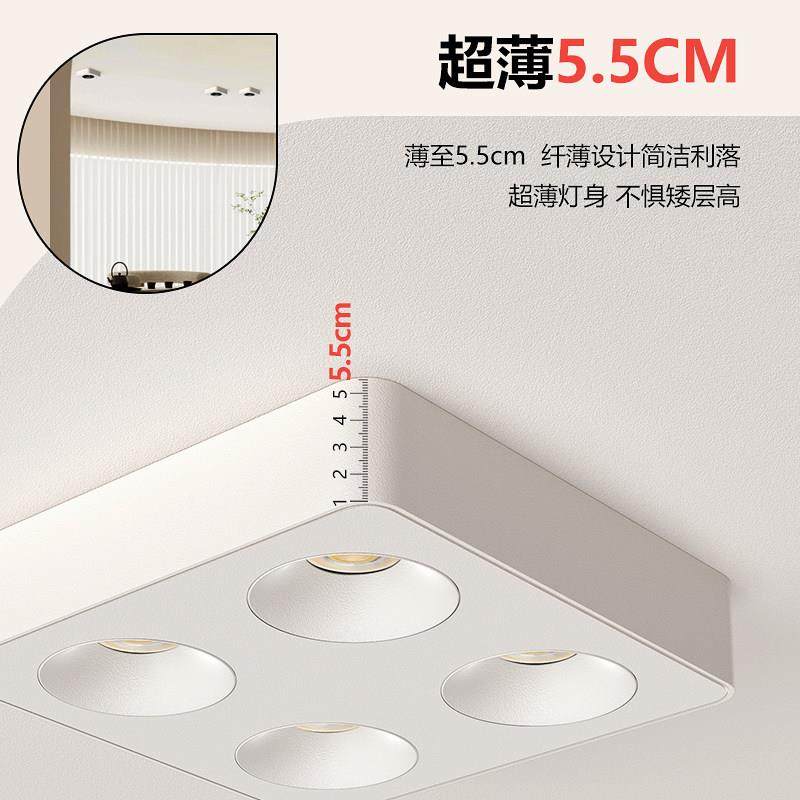 禾品护眼全光谱斗胆灯明装超薄四头客厅卧室无主灯家用深防眩射灯,淘宝优惠券,粉丝福利购,淘宝优惠卷