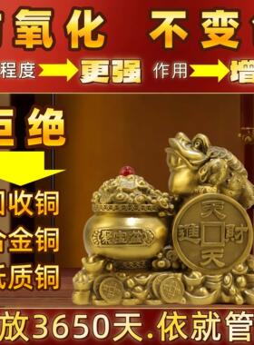 铜金蟾聚宝盆摆件纯黄铜天天进财聚财铜雕家居办公室店铺开业装饰
